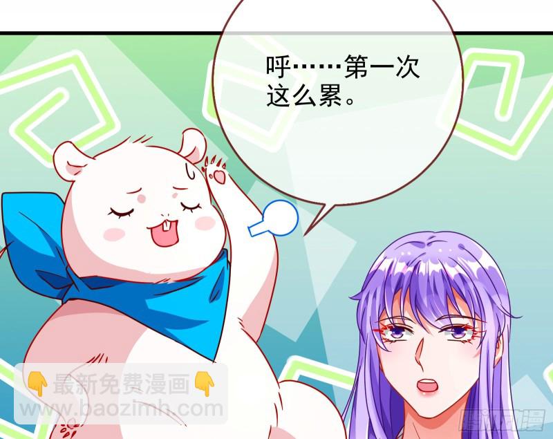 绿夏，我只有你了98