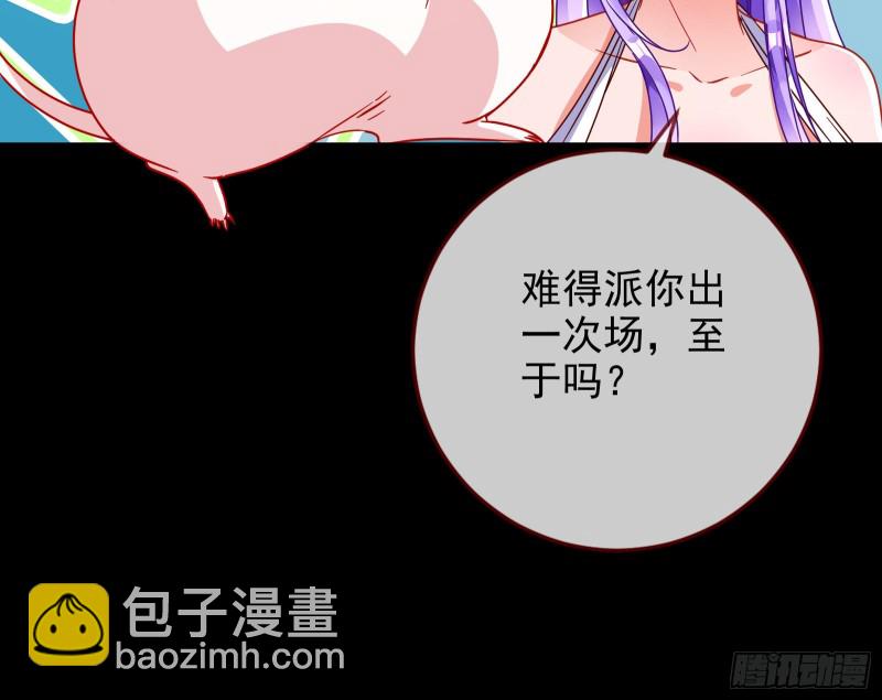 绿夏，我只有你了99