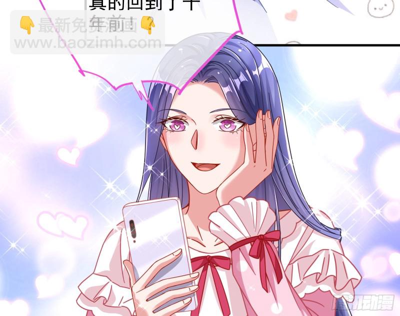 重生归来111