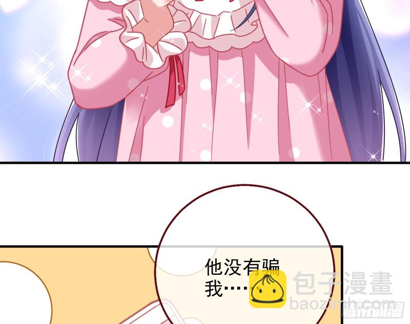 重生归来112