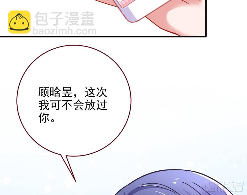 重生归来114