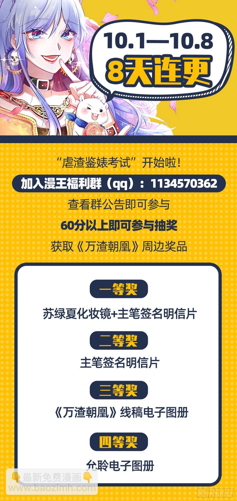 重生归来120