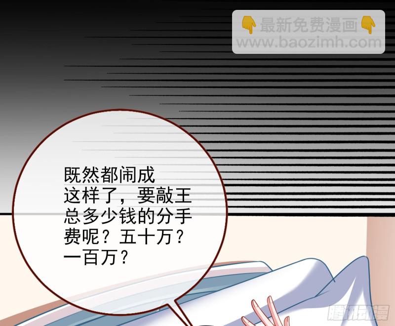 重生归来19