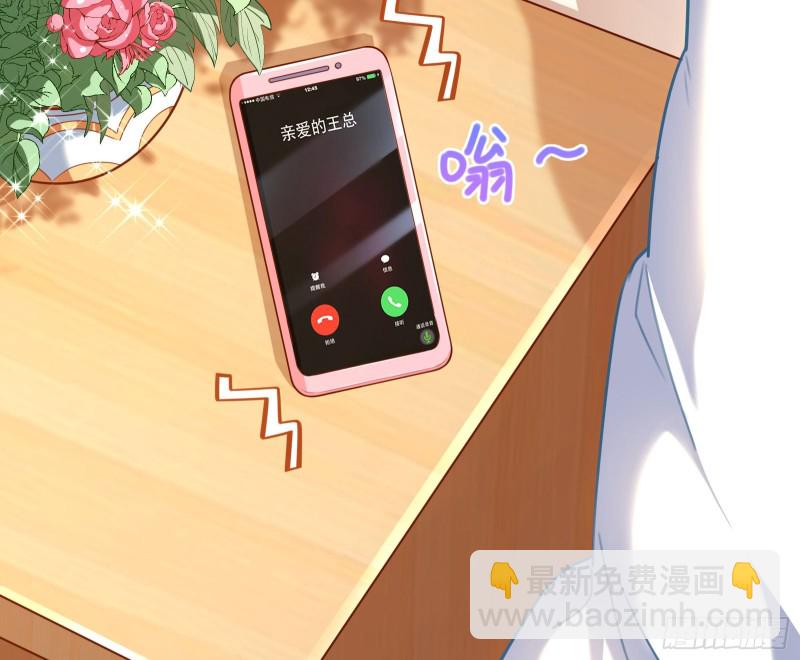 重生归来22