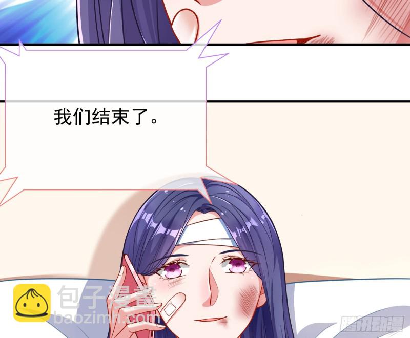 重生归来24