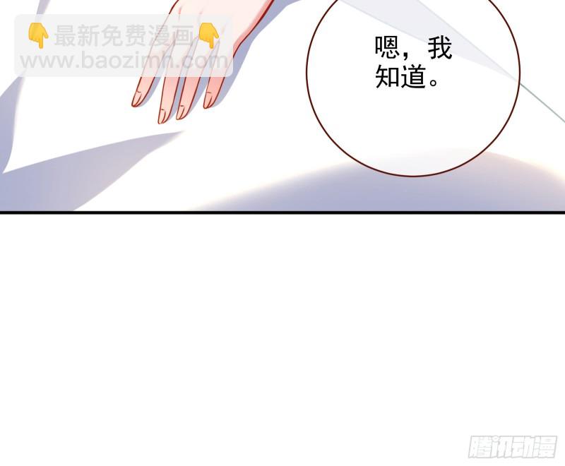 重生归来26