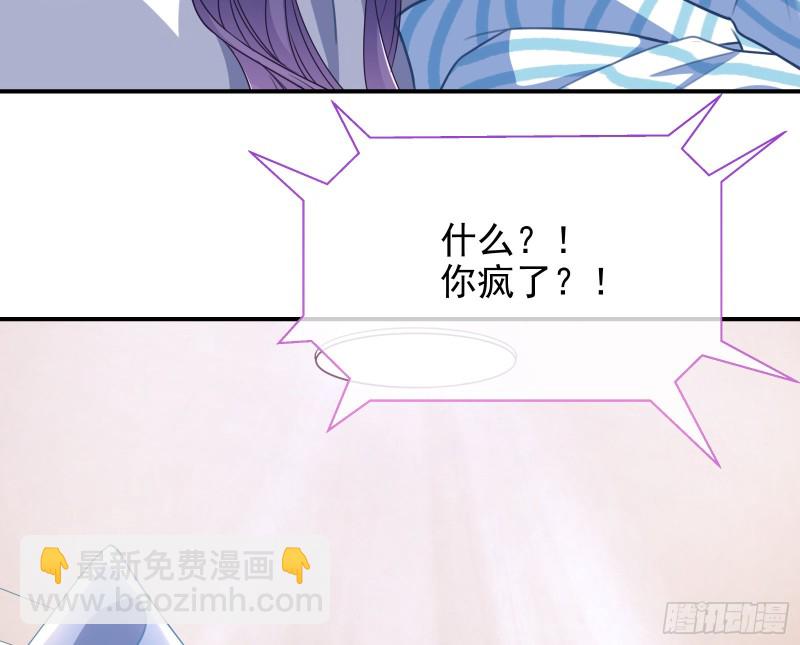 重生归来29