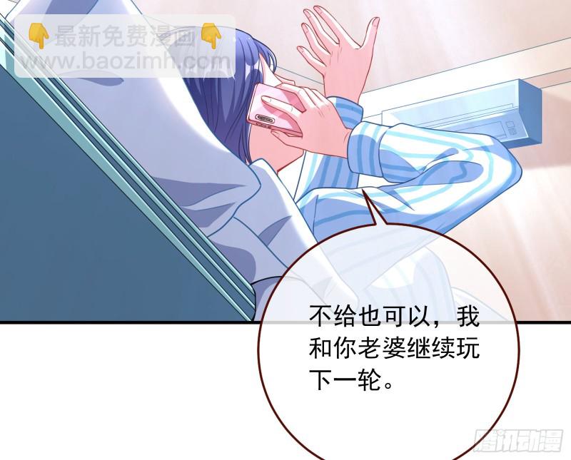 重生归来30