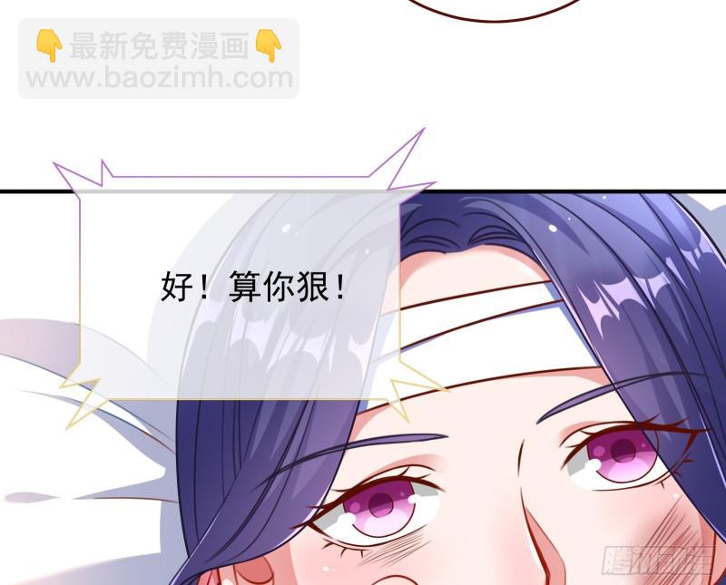 重生归来31