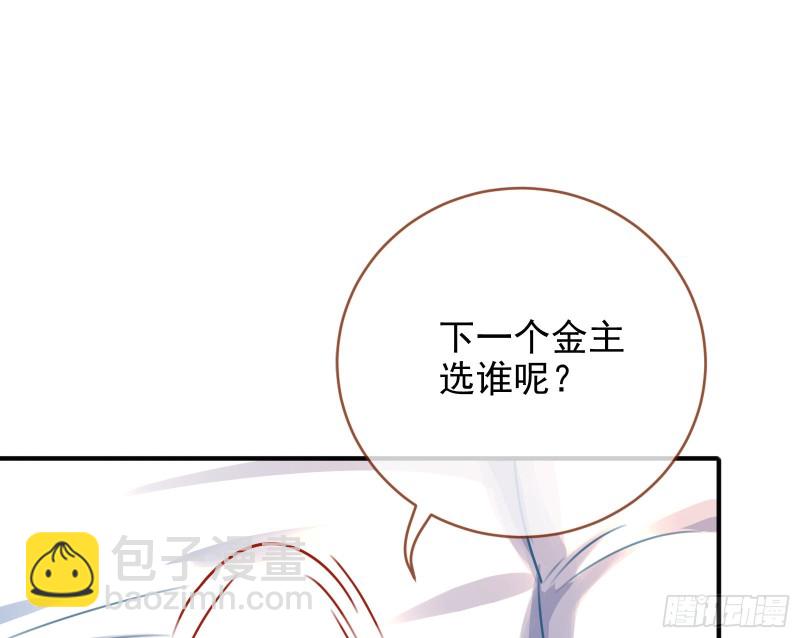 重生归来35
