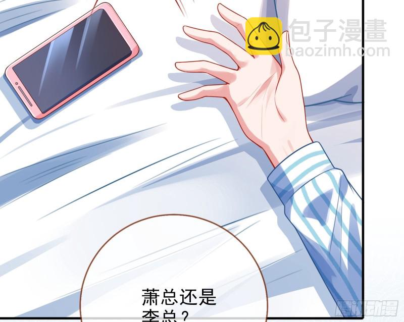 重生归来36