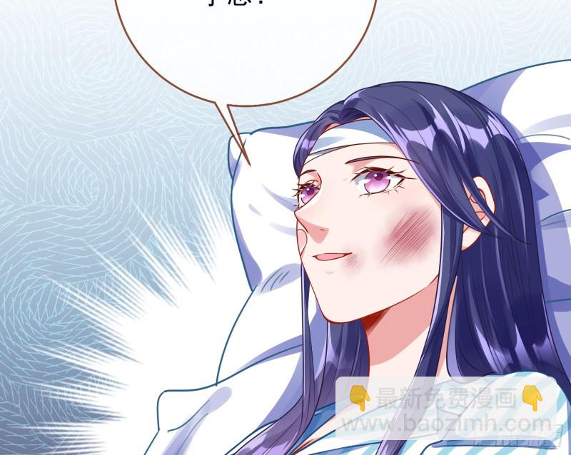 重生归来37