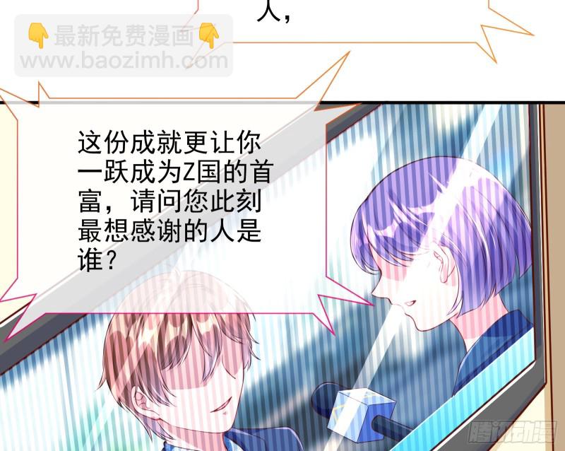 重生归来39