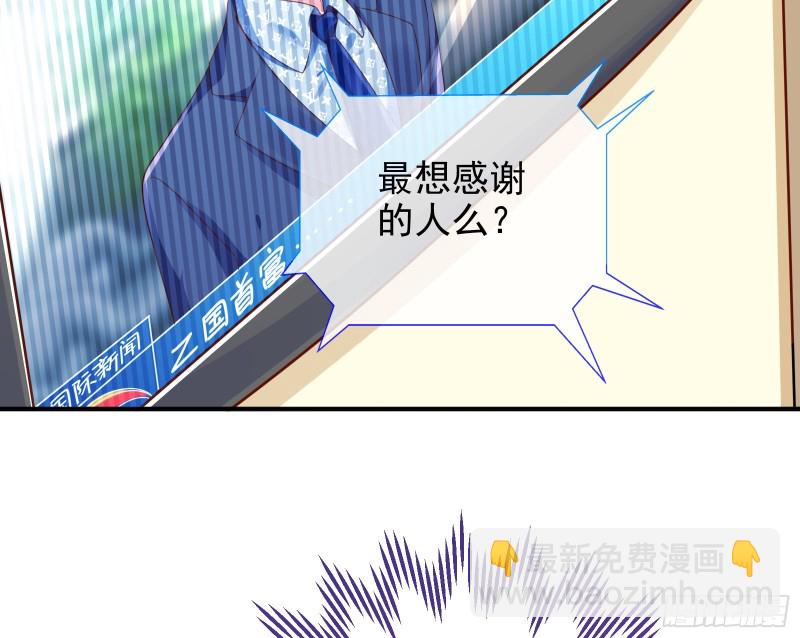 重生归来40