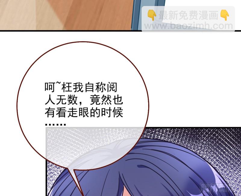 重生归来48