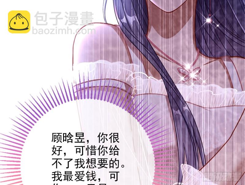 重生归来69