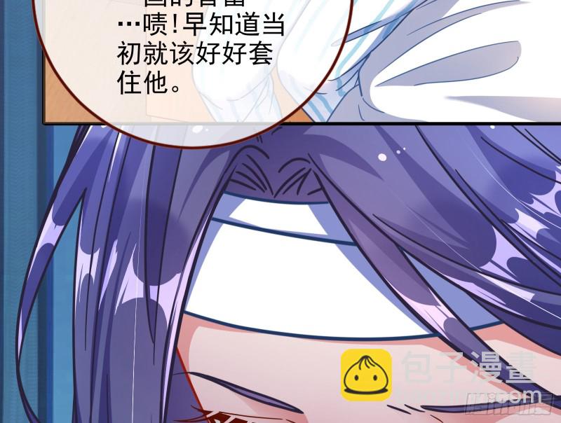 重生归来72