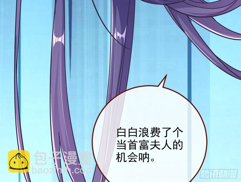 重生归来74