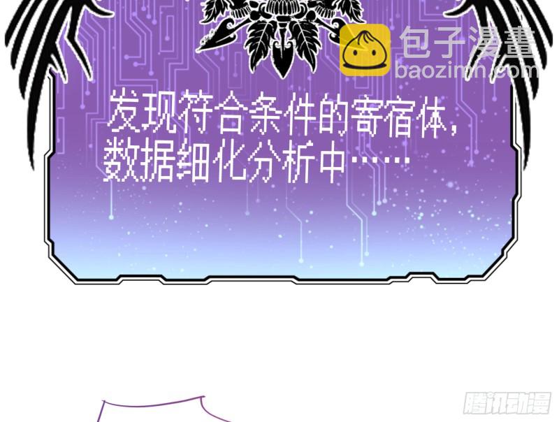 重生归来77