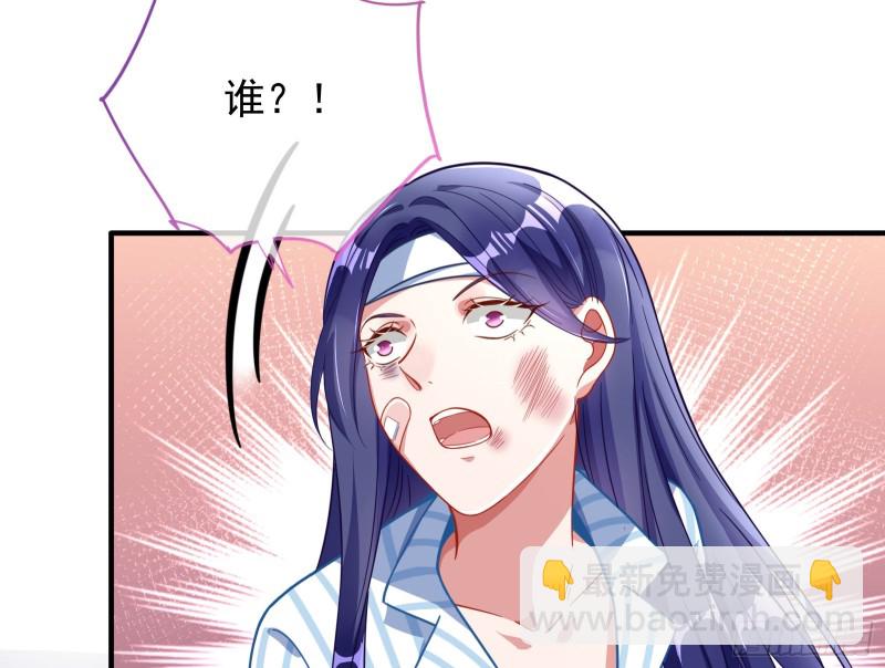 重生归来78
