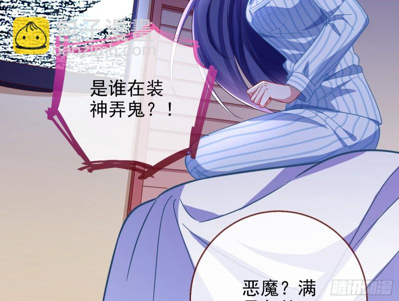 重生归来81