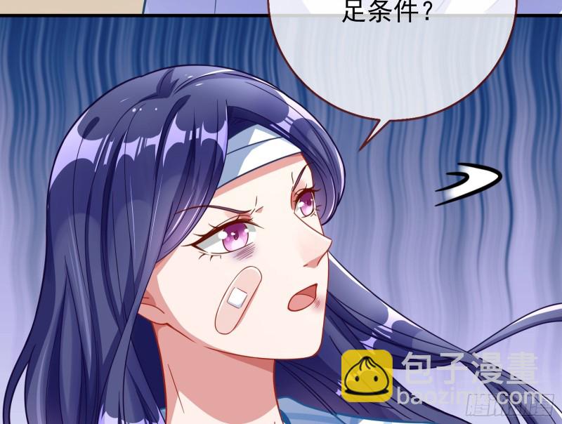 重生归来82