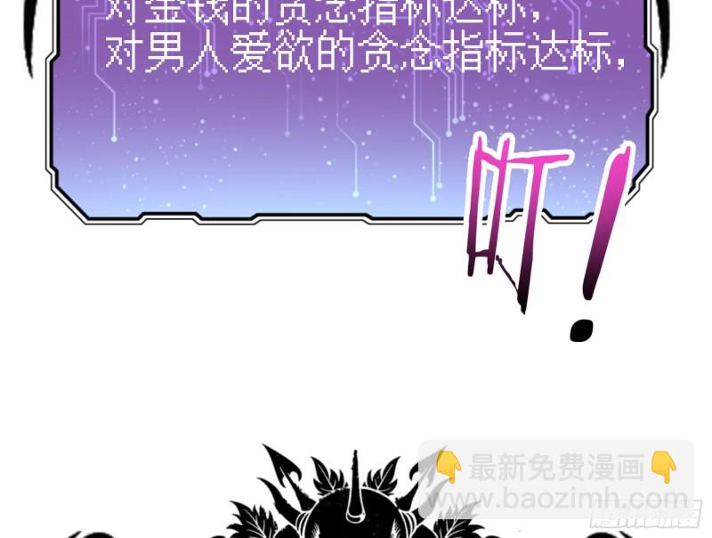 重生归来84