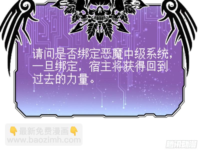 重生归来85