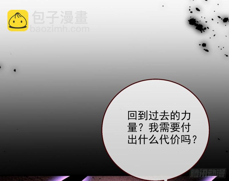 重生归来86