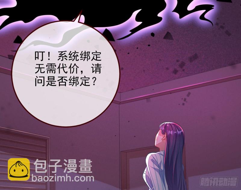 重生归来90