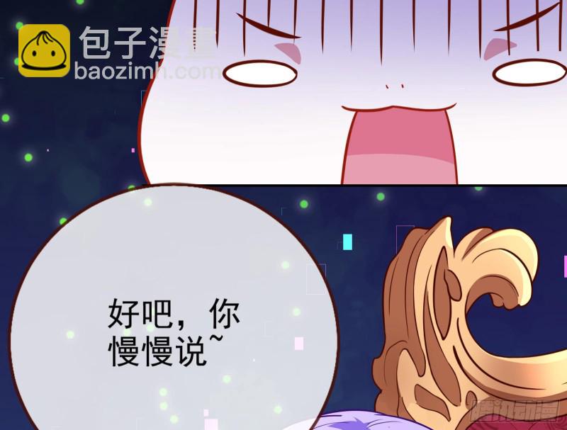 别来无恙？17
