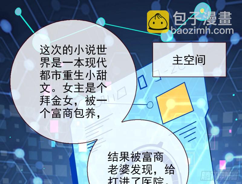 别来无恙？2
