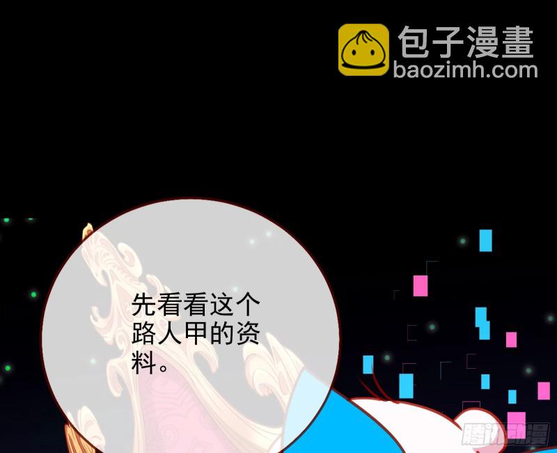 别来无恙？29