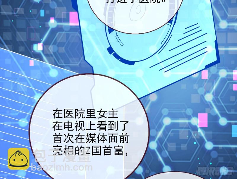 别来无恙？3