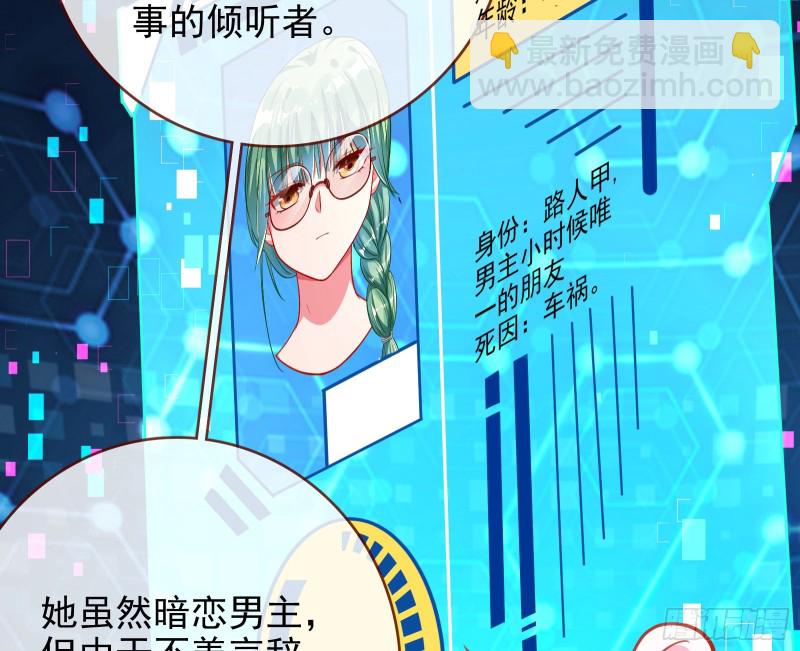 别来无恙？32