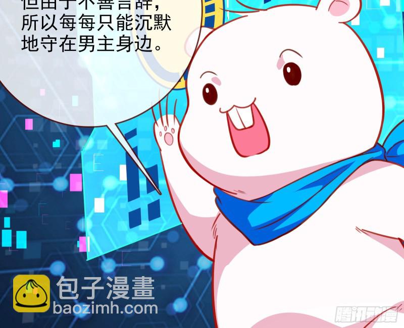 别来无恙？33