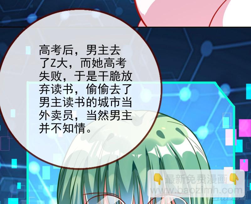 别来无恙？34