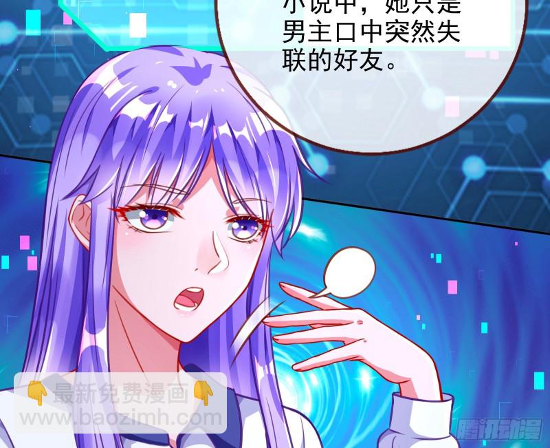 别来无恙？36