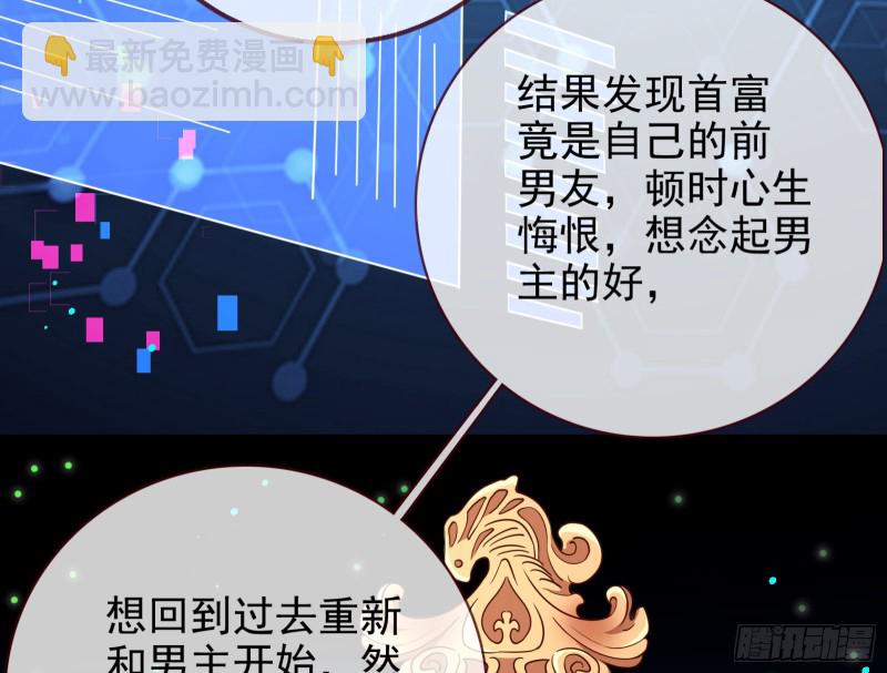 别来无恙？4