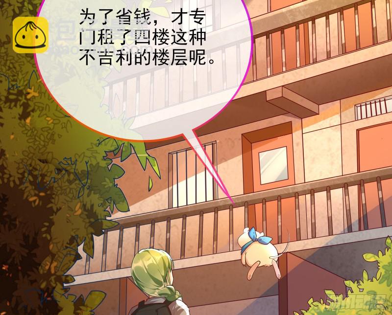 别来无恙？42
