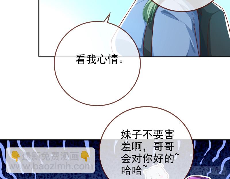 别来无恙？62