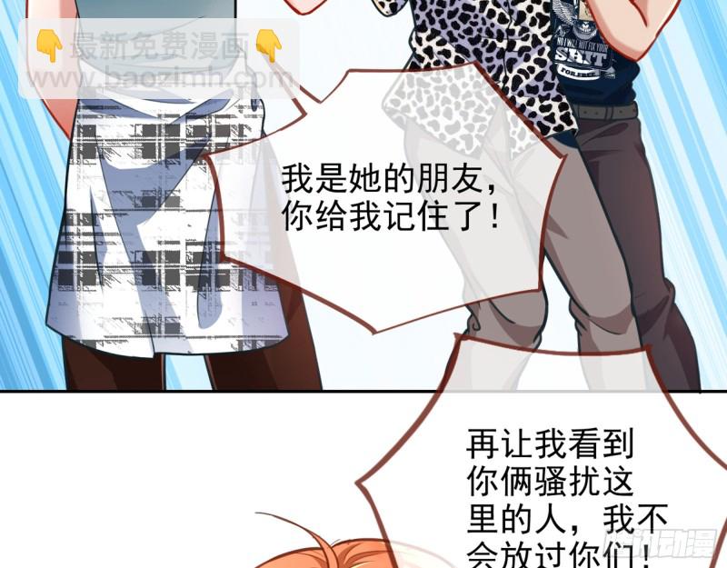 别来无恙？80