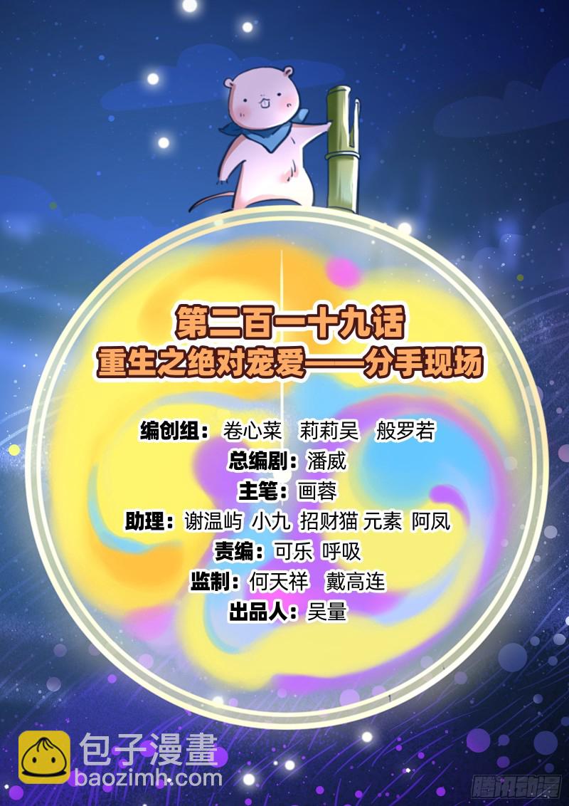 分手现场1