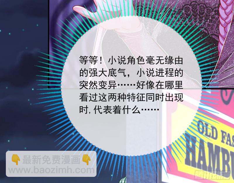 分手现场104