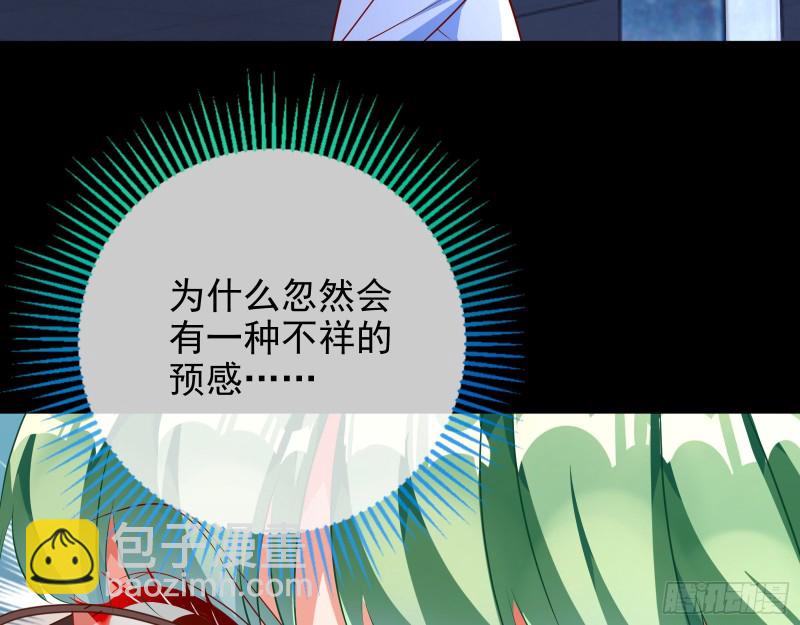 分手现场106