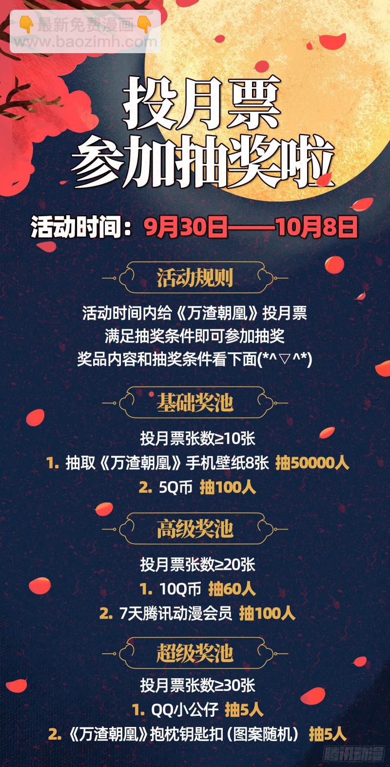 分手现场109