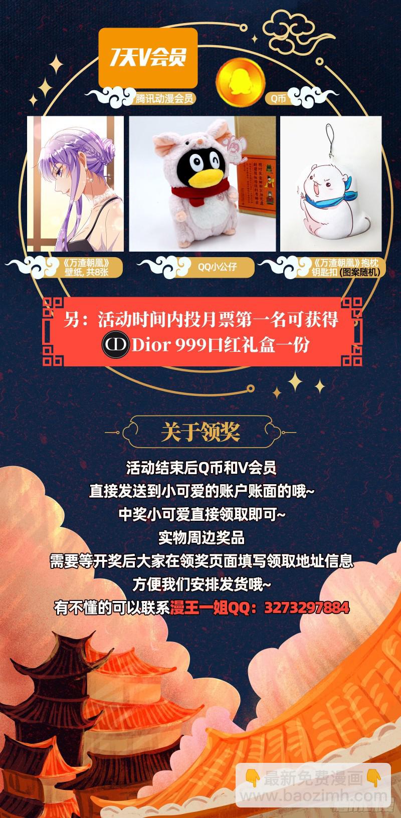 分手现场110