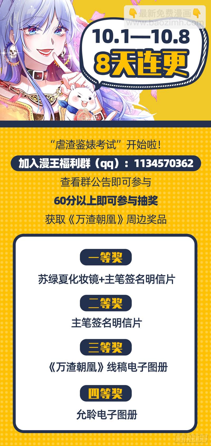 分手现场111
