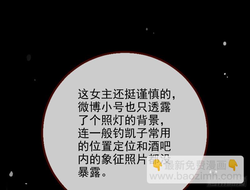 分手现场18