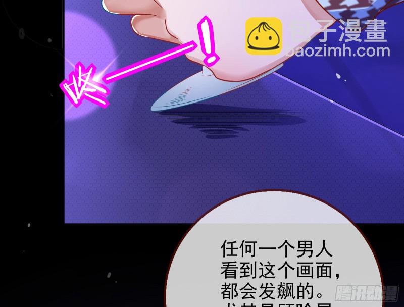 分手现场24